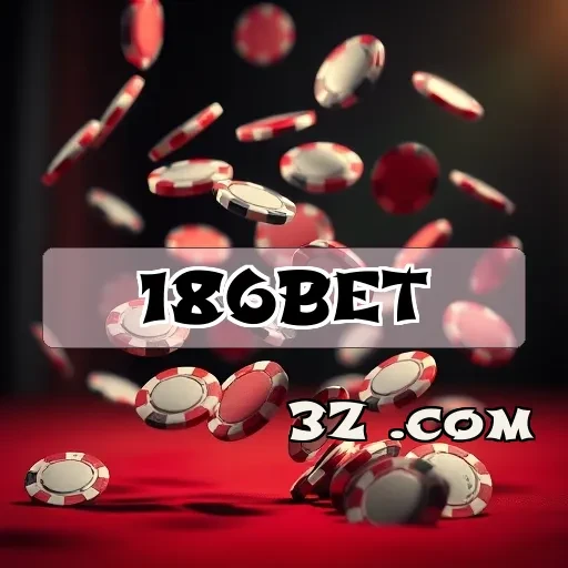 Baccarat no 186bet: Sofisticação e Emoção em Cada Jogada